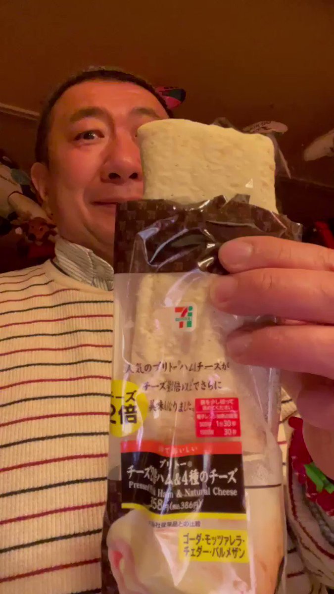 山元 パラダイス