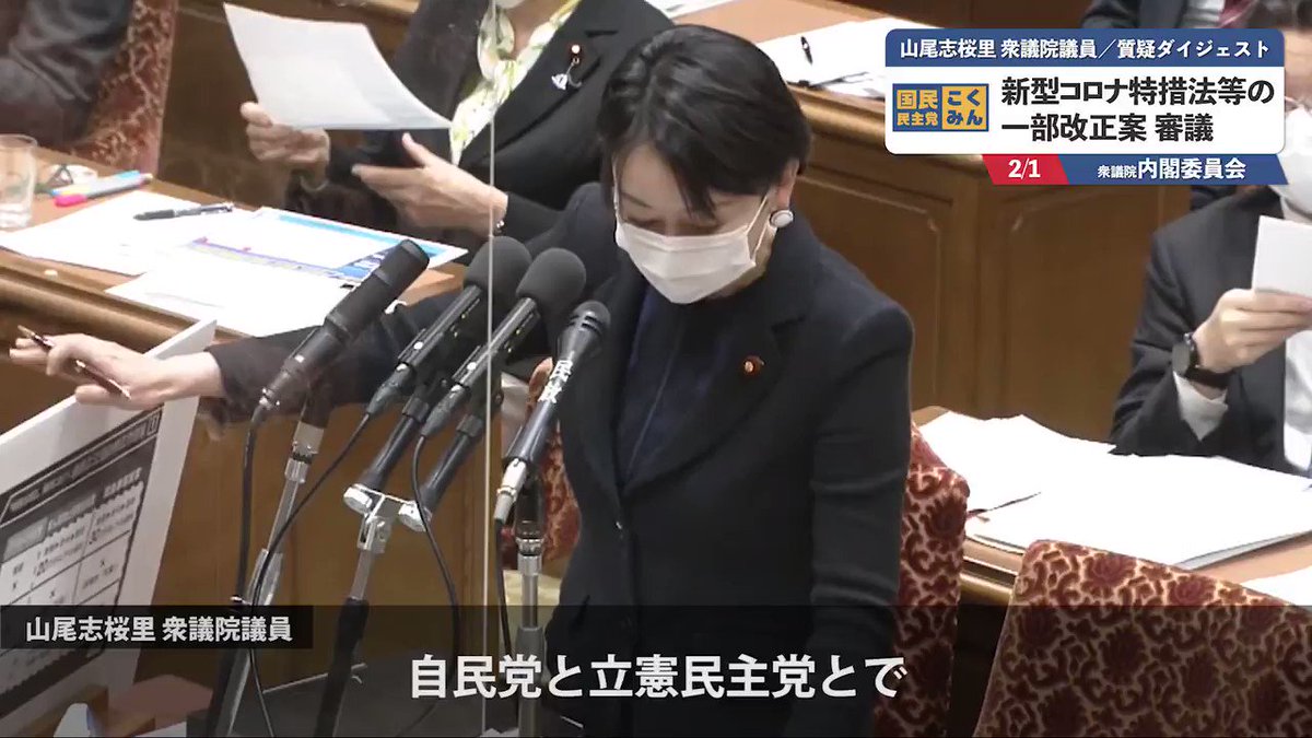 山尾 恭生 山尾志桜里の夫の山尾恭生ってどんな人 Wikiプロフィールや逮捕とは 山尾 恭生 山尾志桜里の夫の山尾恭生ってどんな人 Wikiプロフィールや逮捕とは