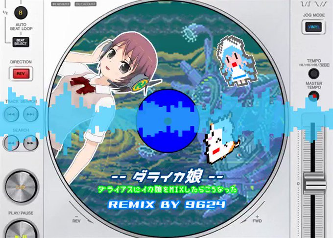 ダライアス まとめ 評価などを1日ごとに紹介 ついラン