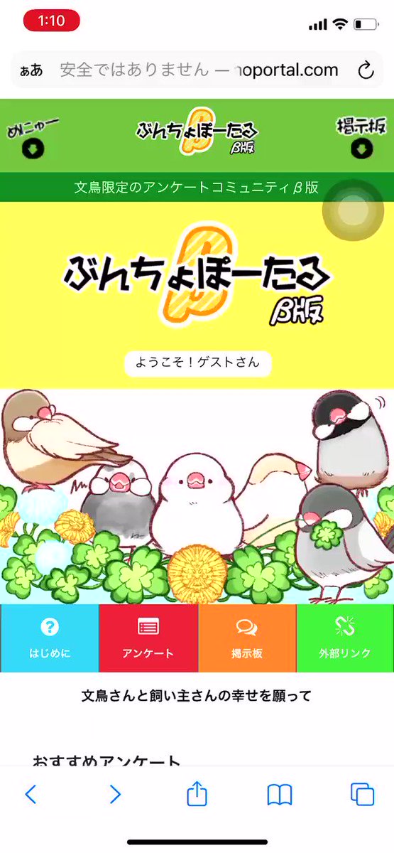 ぶんちょぽーたる制作メモのtwitterイラスト検索結果 ぶんちょぽーたる制作メモのtwitterイラスト検索結果