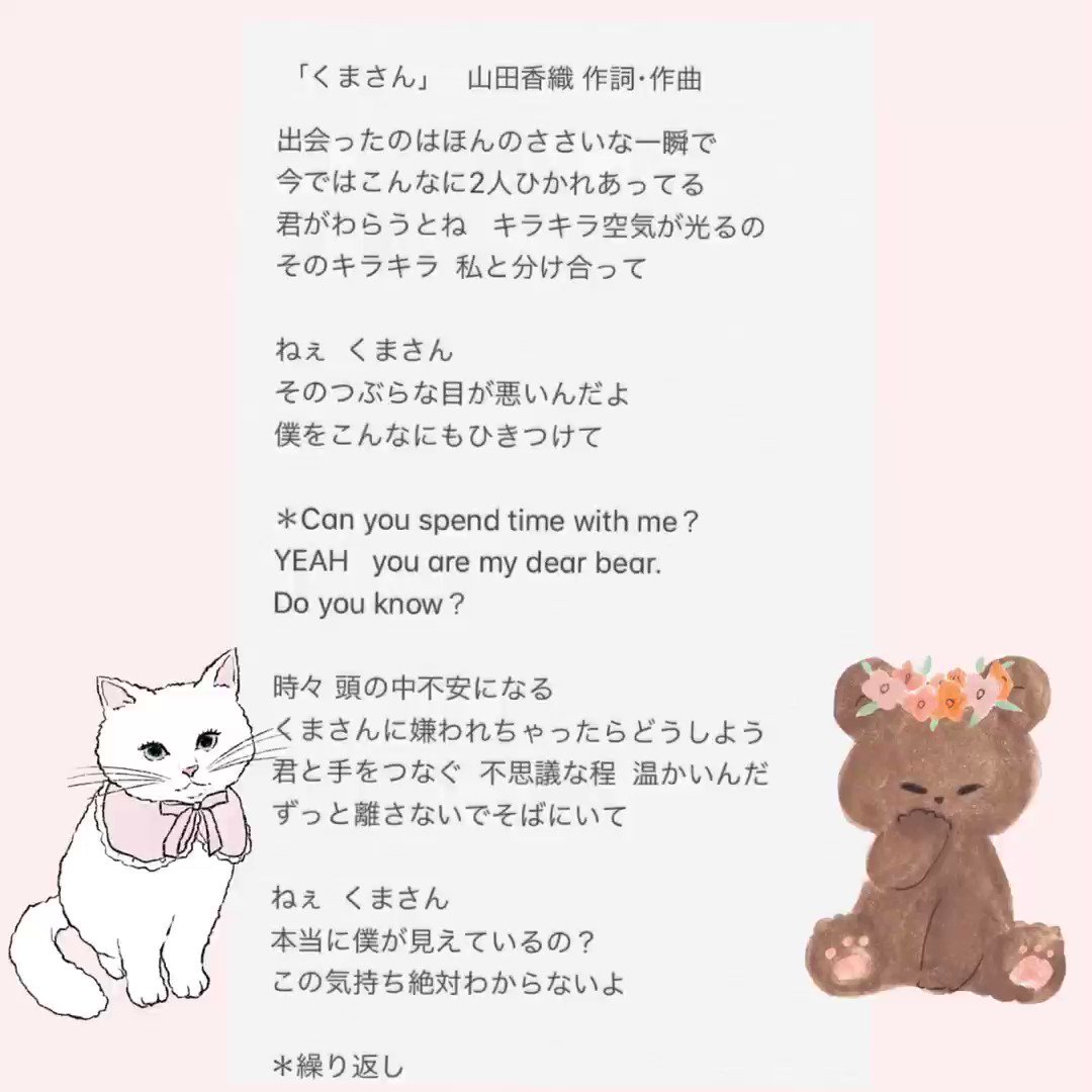 山田香織 Tweets Search 山田香織 Tweets Search