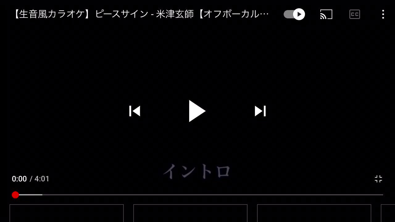 Bild ということでこれから歌を配信するので是非見に来てください 記念すべき一回目の歌はピースサインです良ければコメントやいいねを押していただけるとこれからも頑張れますのでよろしくお願いします 後今週の土曜日にフルバージョンを出すので続きが見
