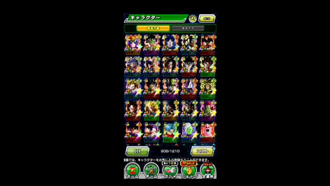 ドラゴンボールz ドッカンバトル まとめ 評価などを1時間ごとに紹介 ついラン ドラゴンボールz ドッカンバトル まとめ 評価などを1時間ごとに紹介 ついラン