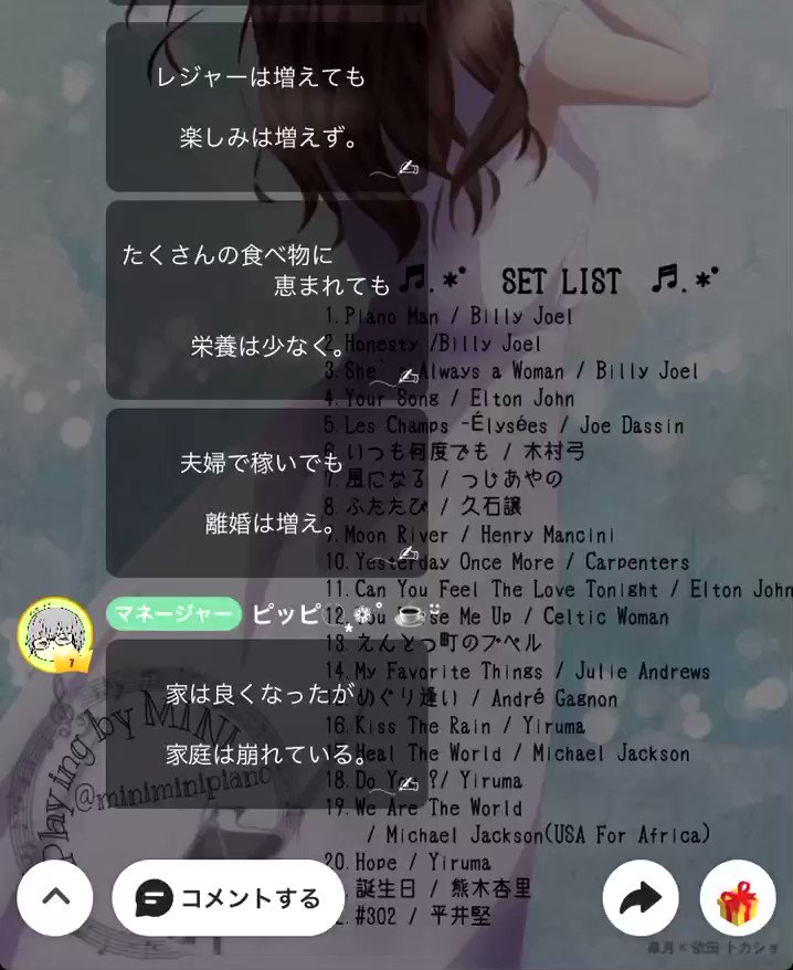 現代の矛盾 Twitter Search Twitter