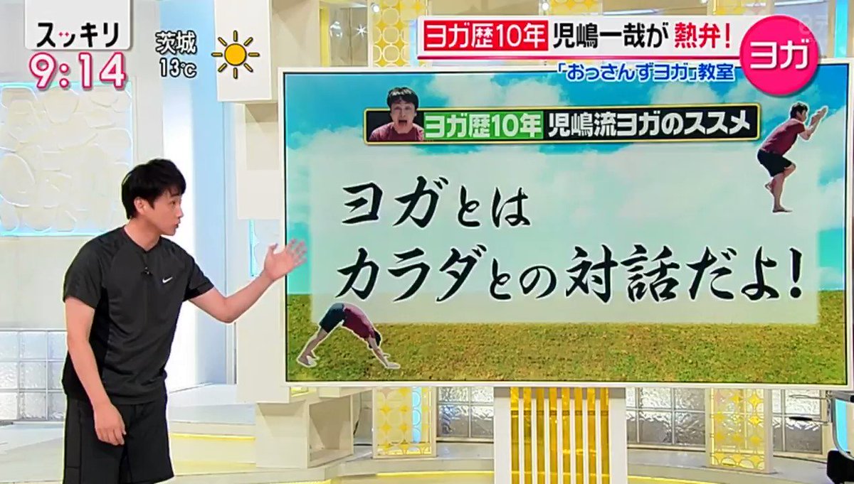 スッキリで 児嶋 が話題に 4ページ目 トレンドアットtv スッキリで 児嶋 が話題に 4ページ目 トレンドアットtv