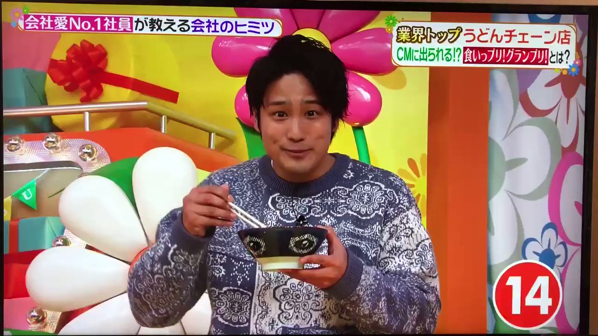 2月4日 ヒルナンデスで 桐山照史 が話題に トレンドアットtv