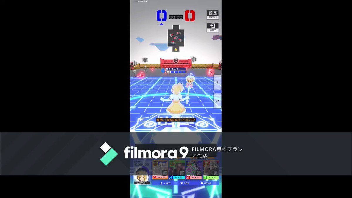 コンパス Hotワード