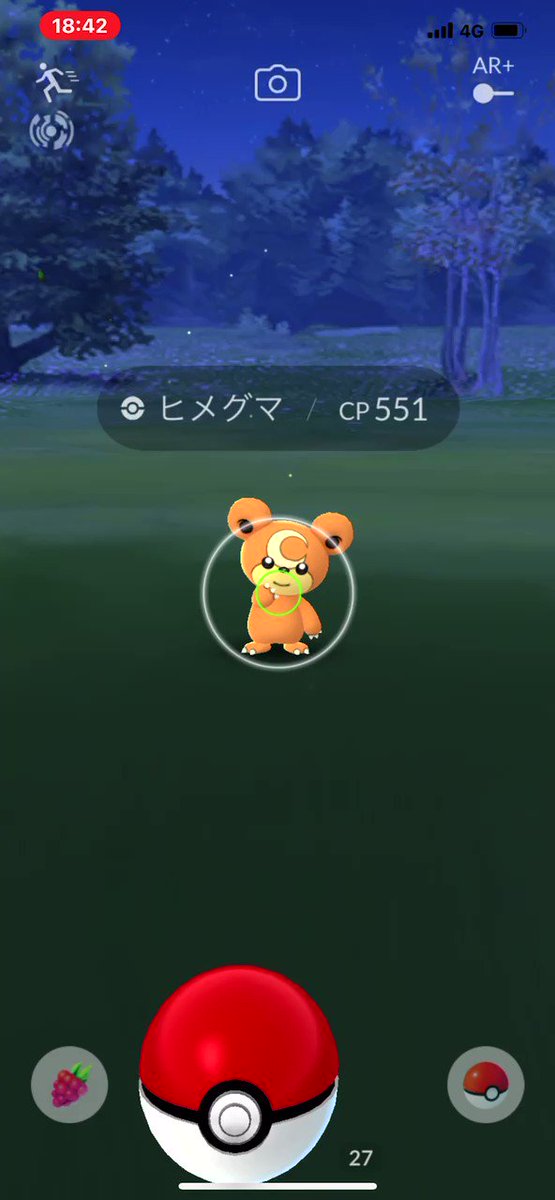 ポケモンgo ヒメグマの入手方法 能力 技まとめ 攻略大百科