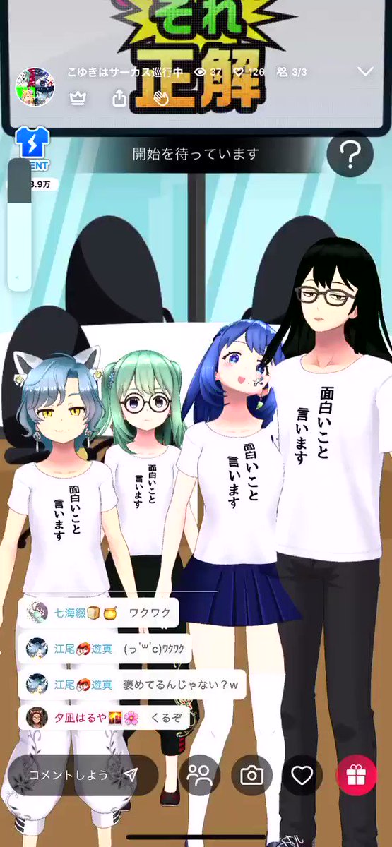 罰ゲームセリフのtwitterイラスト検索結果 罰ゲームセリフのtwitterイラスト検索結果