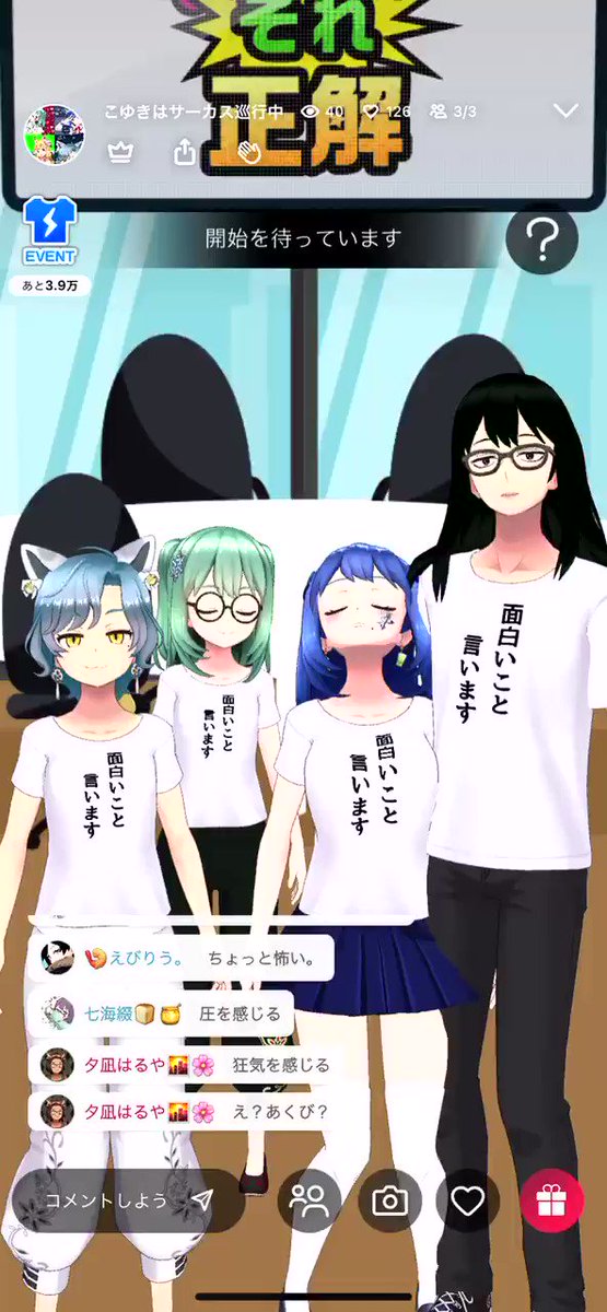 罰ゲームセリフのtwitterイラスト検索結果