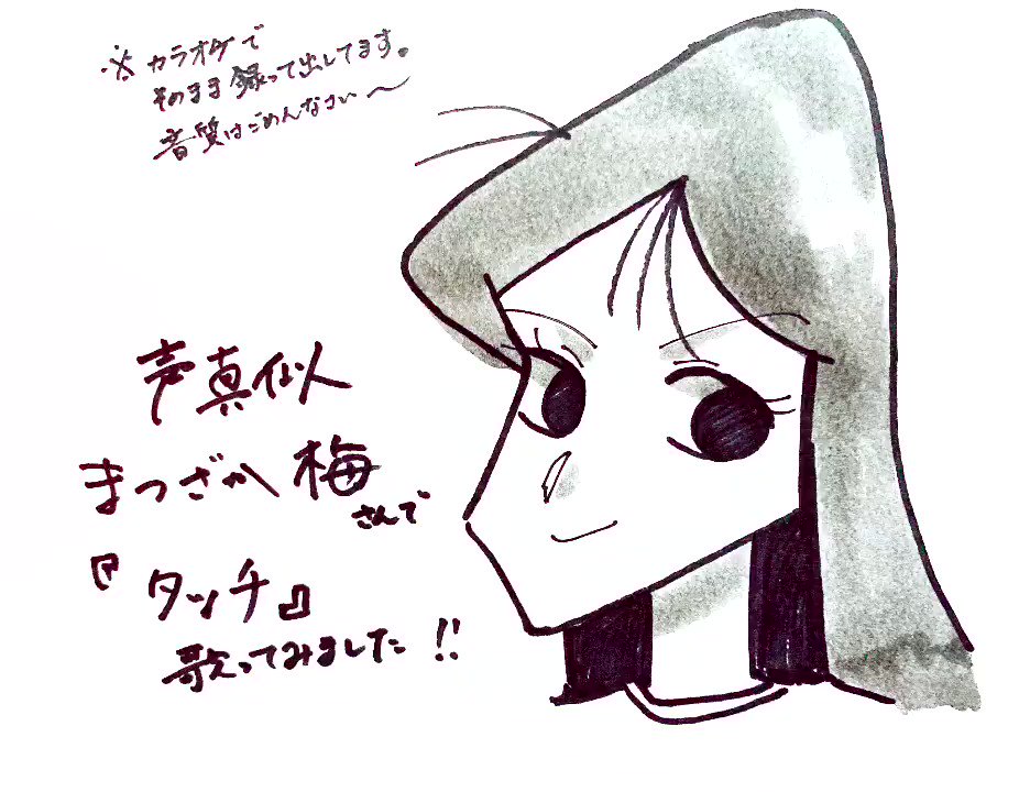 クレヨンしんちゃん まつざか先生 セル画 クレヨンしんちゃん まつざか先生 セル画 セル画