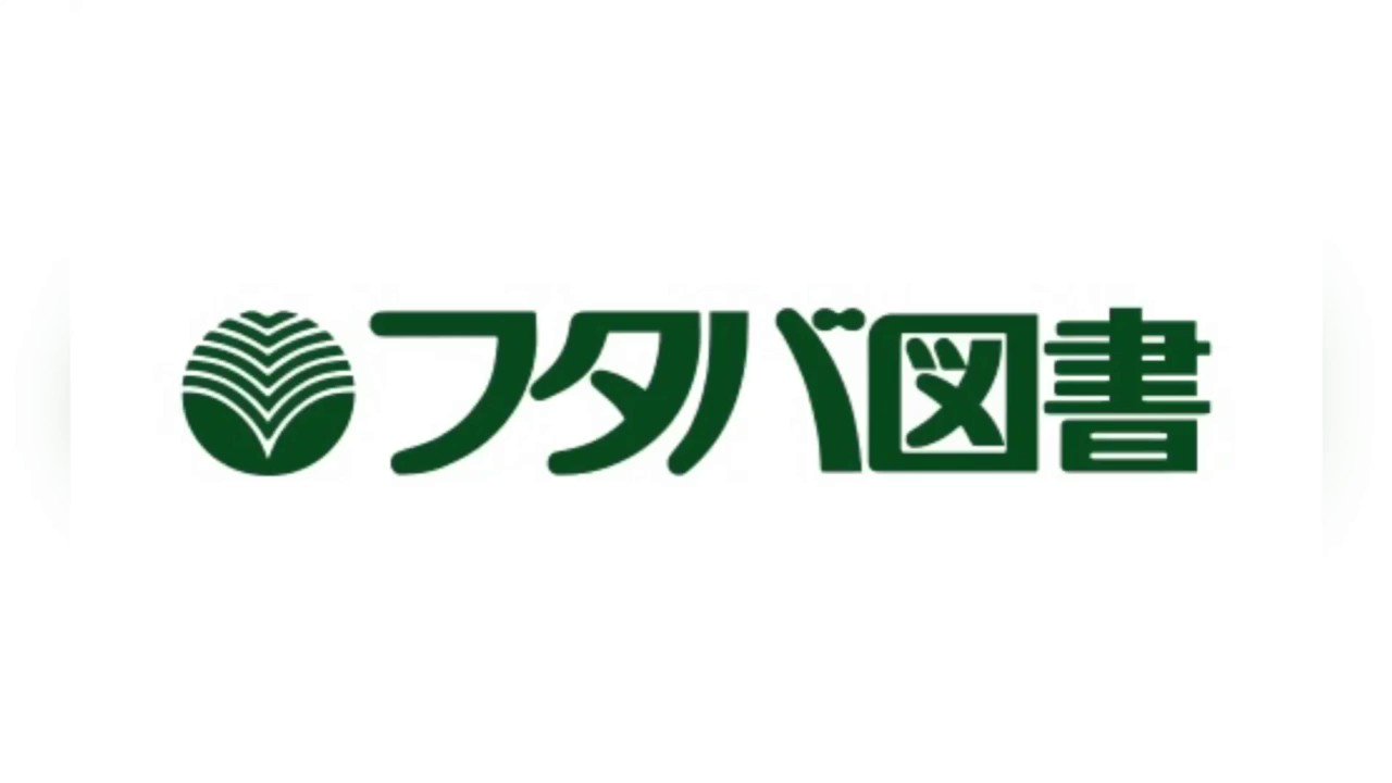 フタバ図書tsutaya海田店 店舗official 新cm フタバ図書 を紹介する新cmが完成 7組のvtuber Vliverの方々に ご出演いただきました 下記ツイートに詳細 そして 7組の内 2組は 広島にゆかりのある方なんです O 店内モニターにも流し