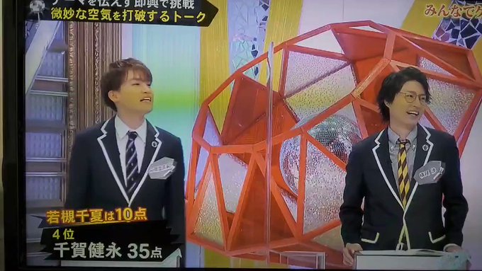 横尾渉 の人気がまとめてわかる 評価や評判 感想などを1日ごとに紹介 ついラン 横尾渉 の人気がまとめてわかる 評価や評判 感想などを1日ごとに紹介 ついラン