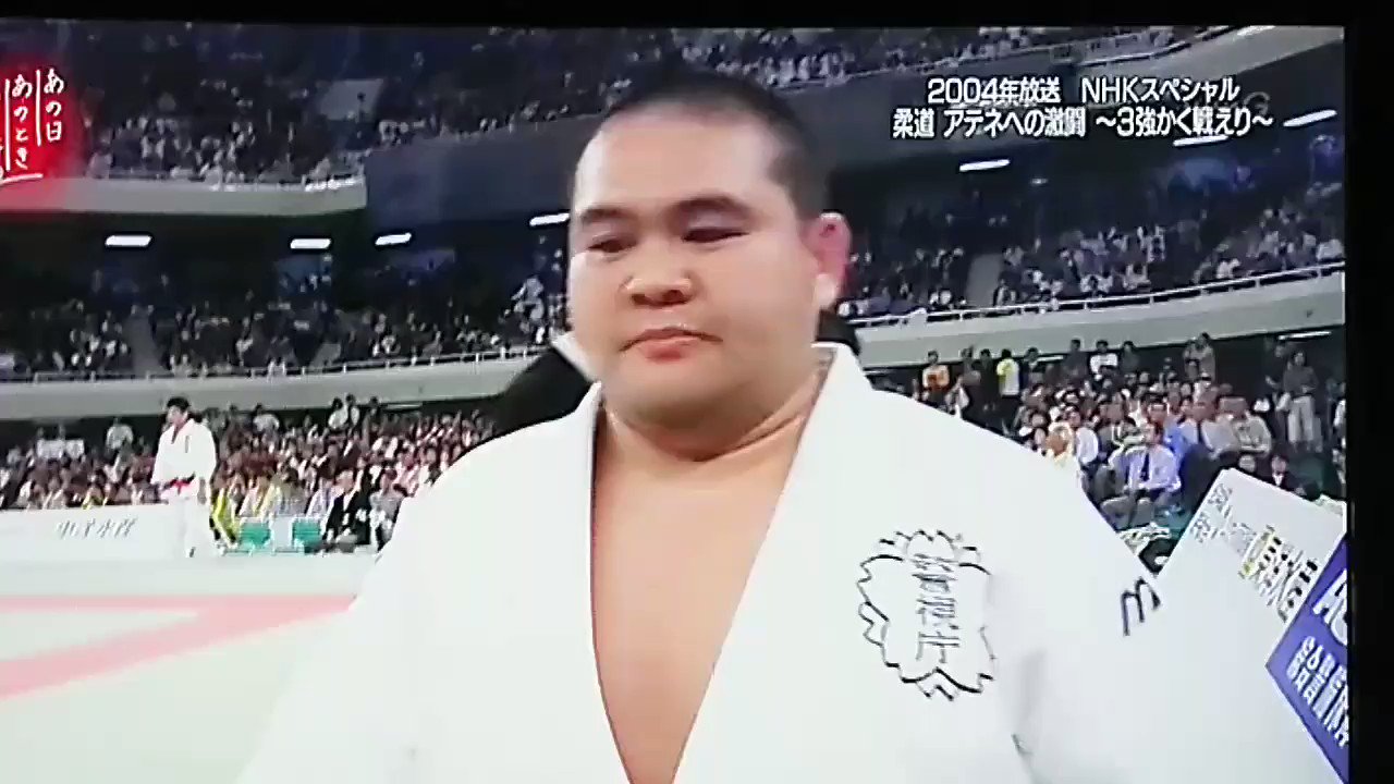 柔道 NHK出版 小室宏二 ザ・コムロック THE KOMLOCK World Wide 柔道実戦的