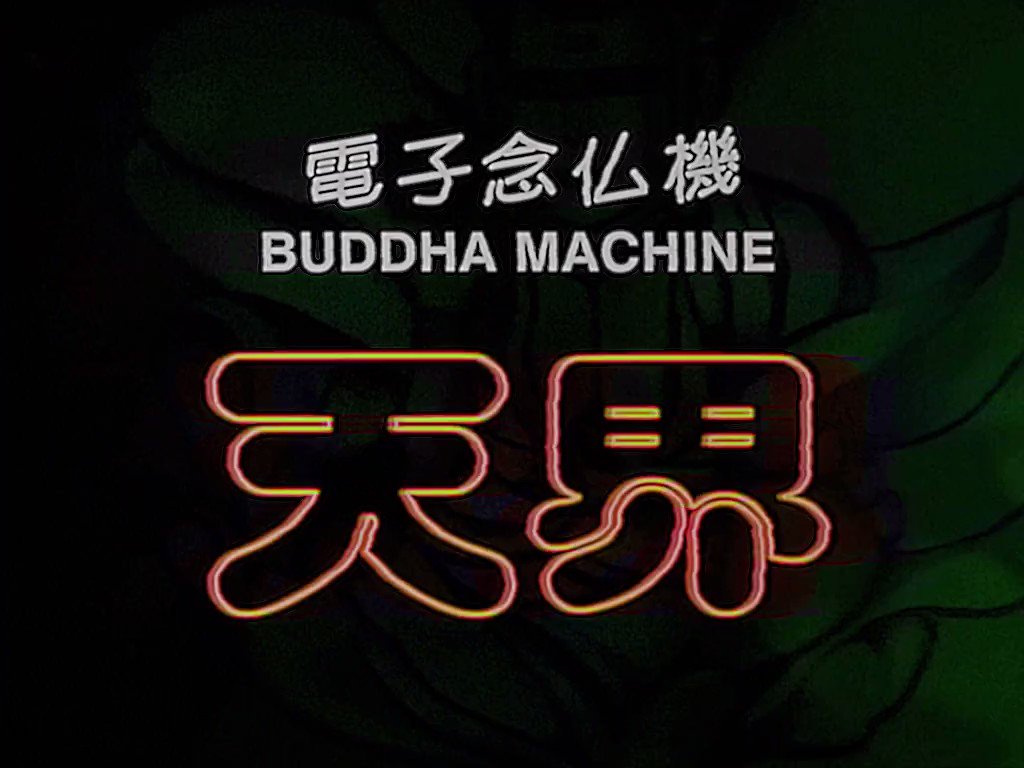 光と音のハオハオハオ (@haohaotokyo) / Twitter