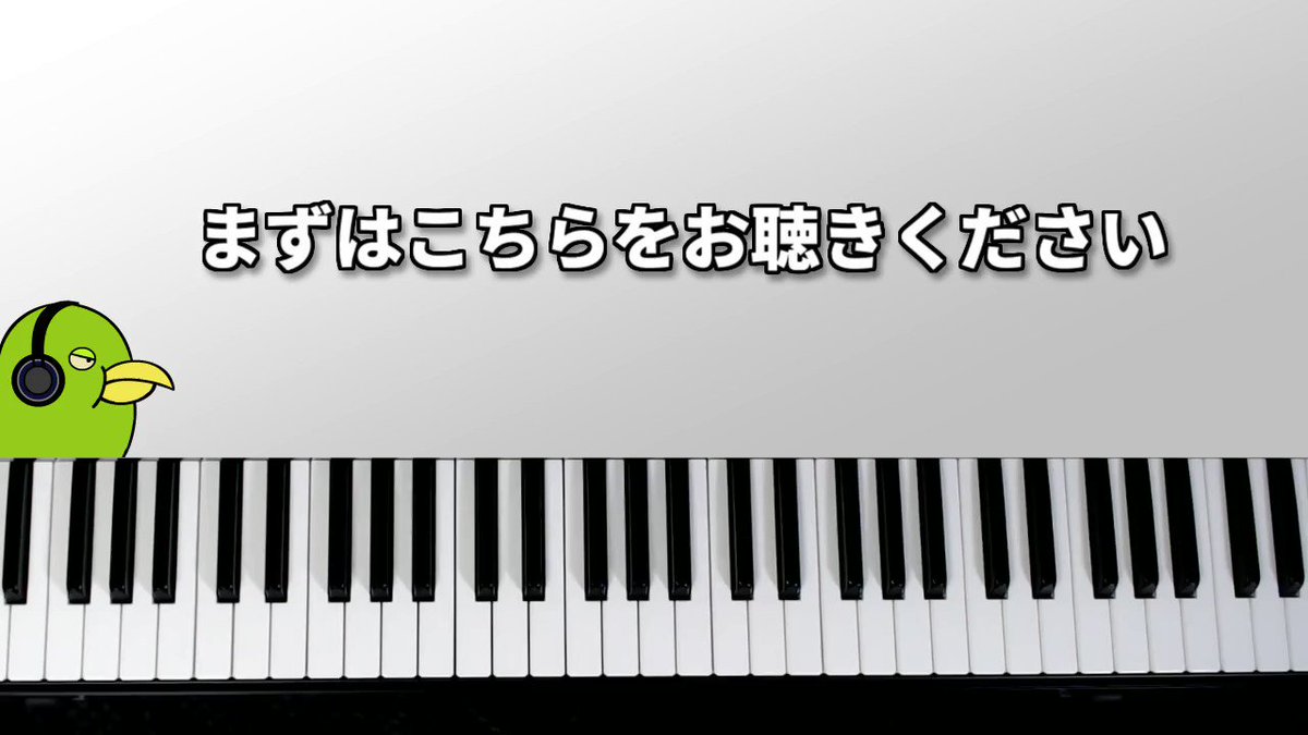 うっせぇわ 夜に駆ける などボカロpが作った流行歌に共通するコード進行 陰キャ進行 とは Togetter
