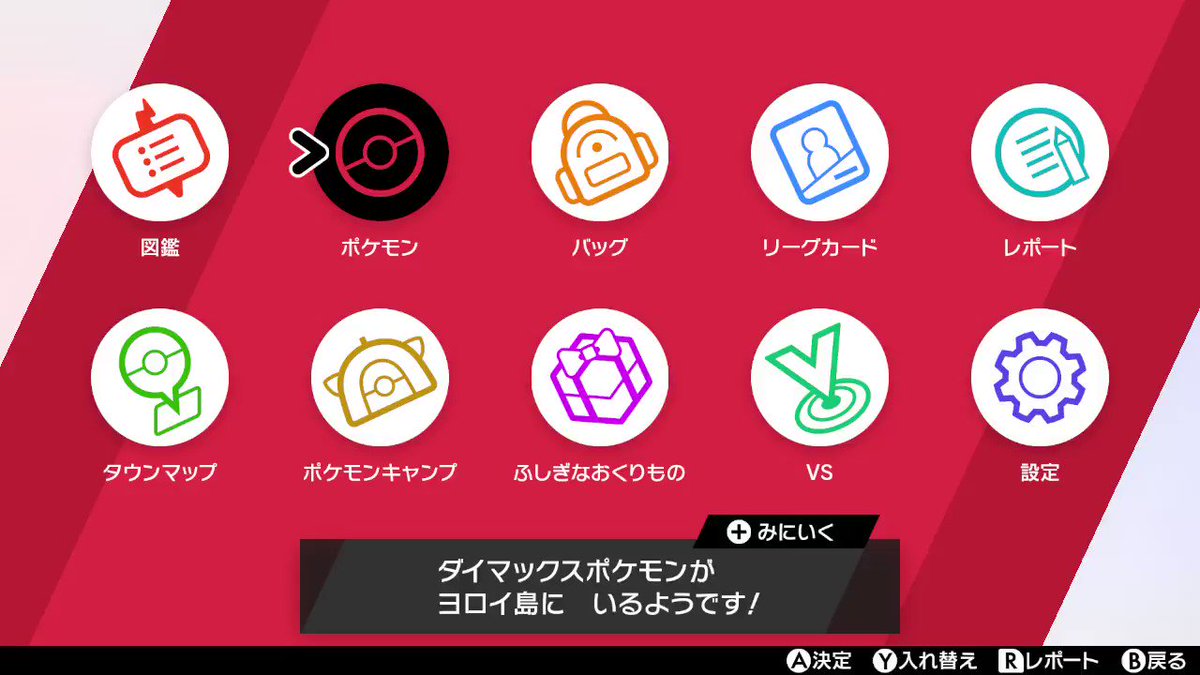 ポケモンgo コノハナの色違い 入手方法と実装状況 攻略大百科 ポケモンgo コノハナの色違い 入手方法と実装状況 攻略大百科
