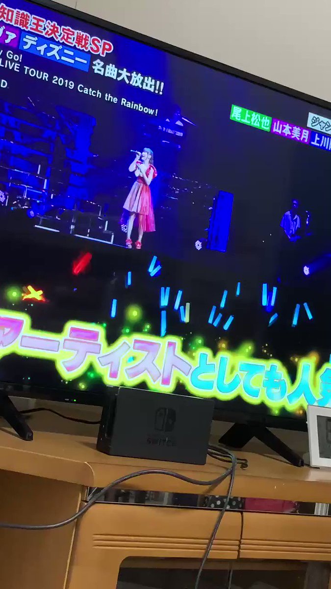 99人の壁で 水瀬いのり が話題に 4ページ目 トレンドアットtv 99人の壁で 水瀬いのり が話題に 4ページ目 トレンドアットtv
