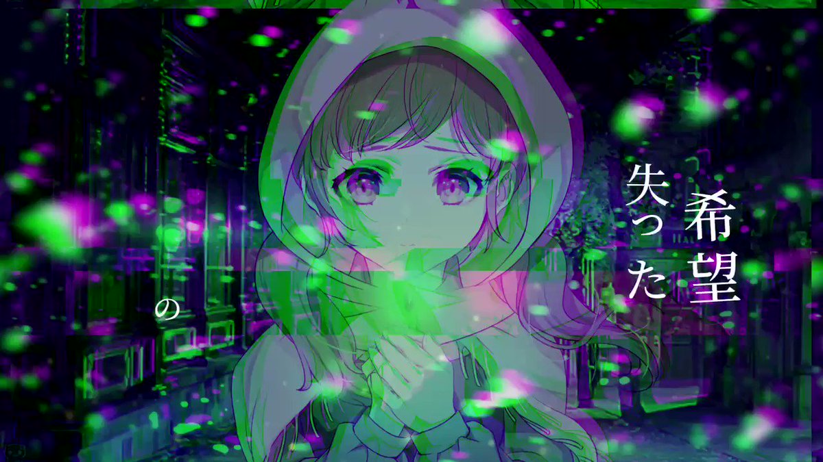 まるこ 固ツイ オリ曲 マッチ売りの少女 Maruco Marukus Twitter まるこ 固ツイ オリ曲 マッチ売りの少女 Maruco Marukus Twitter