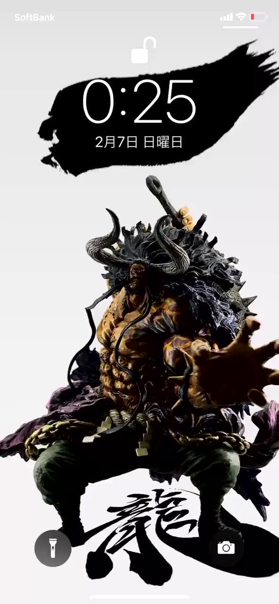 カイドウのtwitterイラスト検索結果