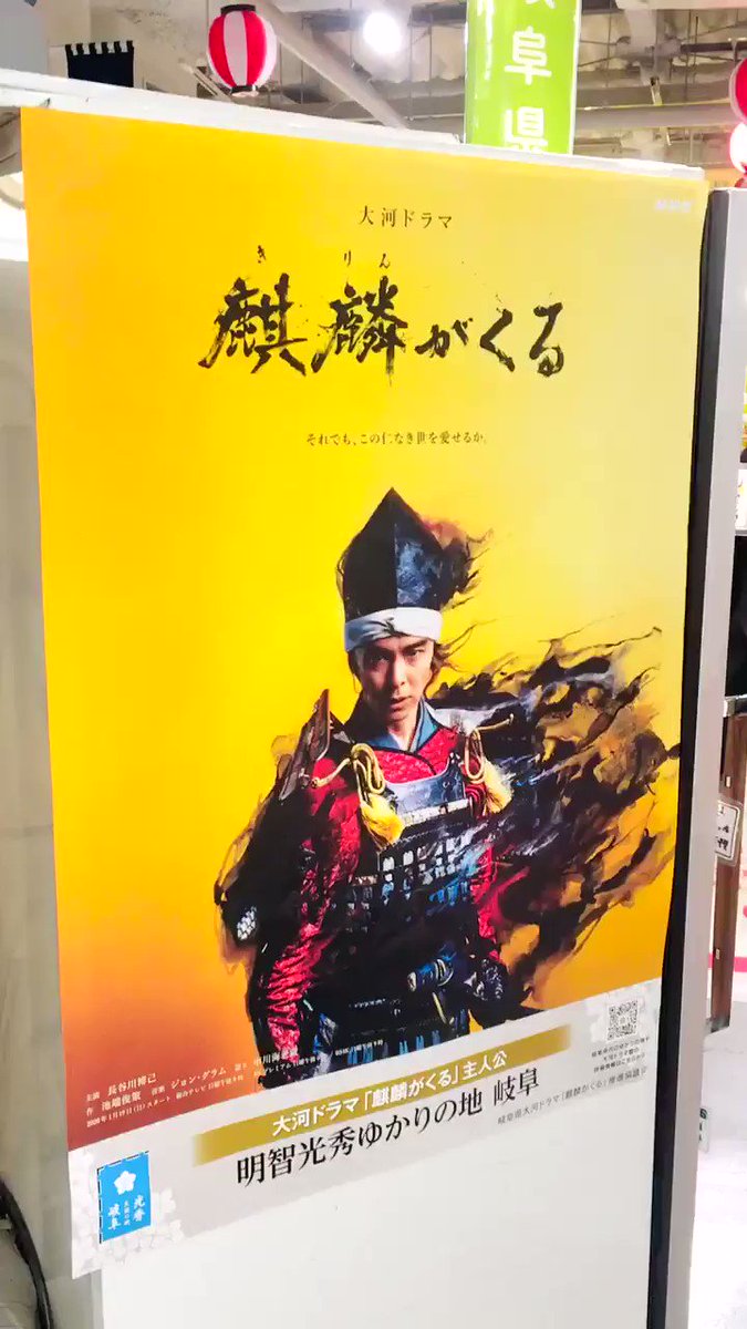 2月7日 麒麟がくるで 最終回 が話題に 338ページ目 トレンドアットtv 2月7日 麒麟がくるで 最終回 が話題に 338ページ目 トレンドアットtv