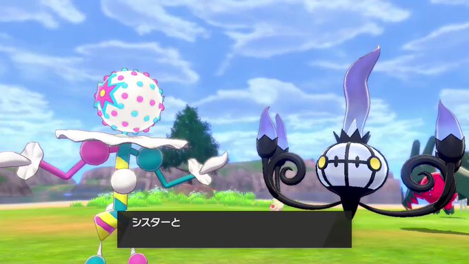 A List Of Tweets Where 性剣エクスカウパー りったん Was Sent As ポケモン 1 Whotwi Graphical Twitter Analysis A List Of Tweets Where 性剣エクスカウパー りったん Was Sent As ポケモン 1 Whotwi Graphical Twitter Analysis