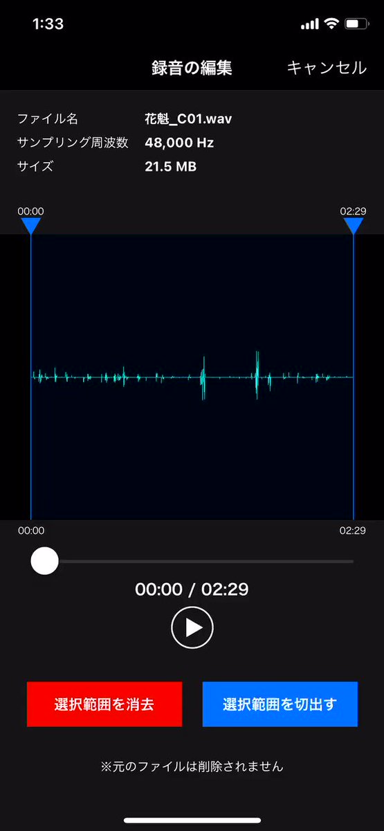花魁のtwitterイラスト検索結果 古い順