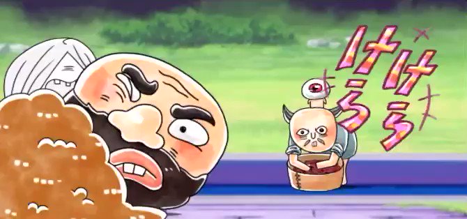 小豆洗いのtwitterイラスト検索結果