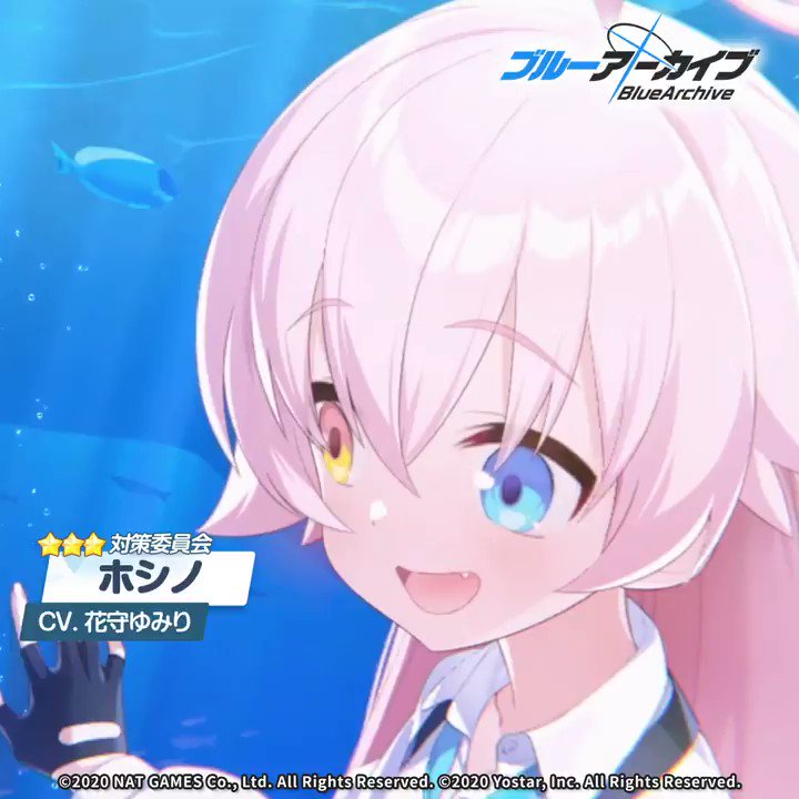 ブルーアーカイブ公式 on X: ブルーアーカイブ公式 on X: