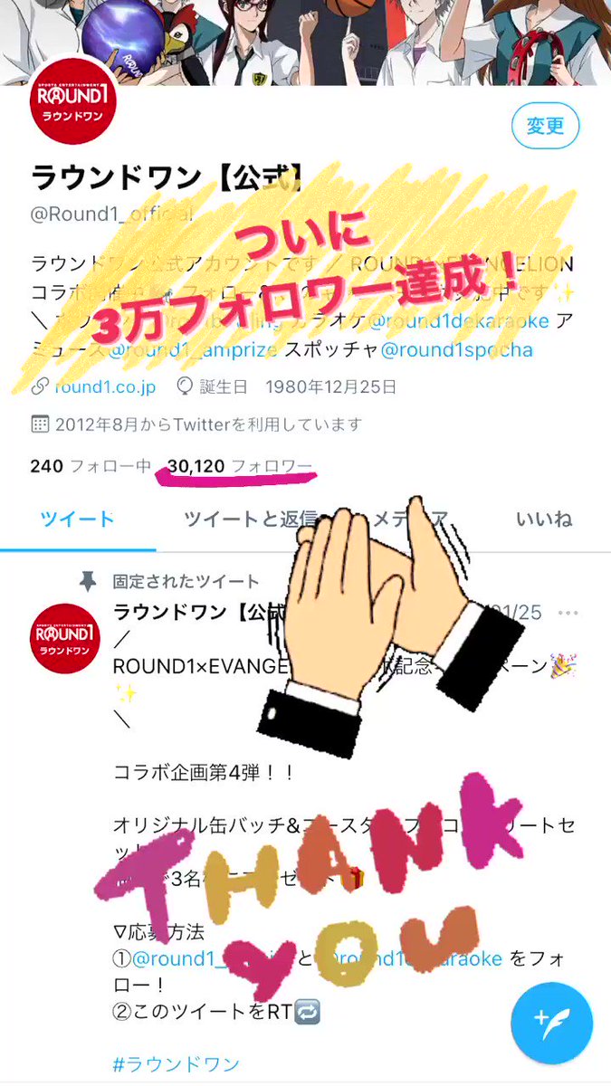 R1 Takatsuki の画像 動画一覧 Whotwi グラフィカルtwitter分析 R1 Takatsuki の画像 動画一覧 Whotwi グラフィカルtwitter分析