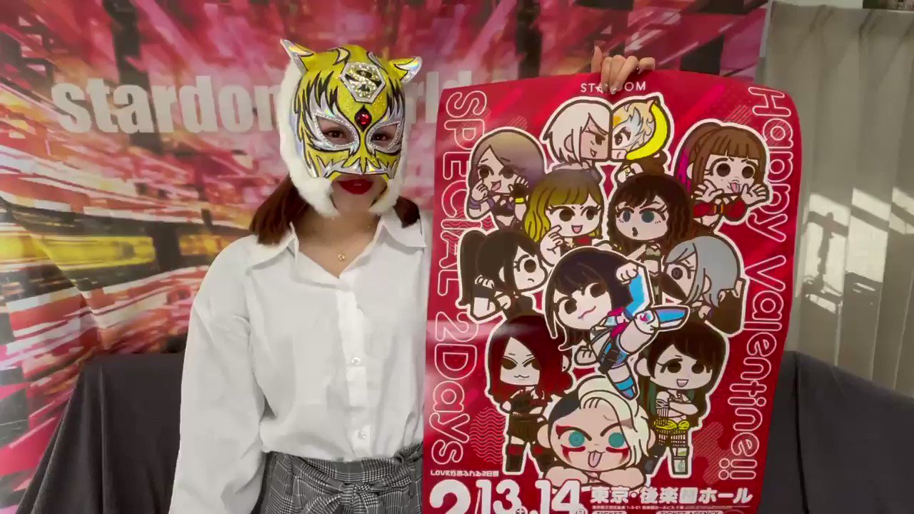 @wwr_stardom's video Tweet