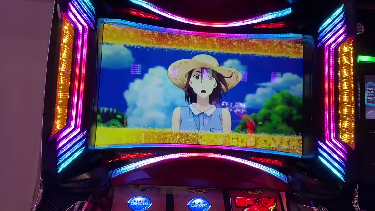 ゴッドイーター ジ アニメーション スロット新台 感想 評価 初打ち レビュー スロホ