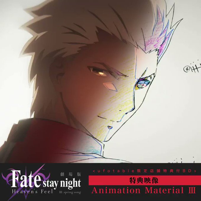 画像まとめ Fate Stay Night 新着 4ページ目 アニメレーダー 画像まとめ Fate Stay Night 新着 4ページ目 アニメレーダー