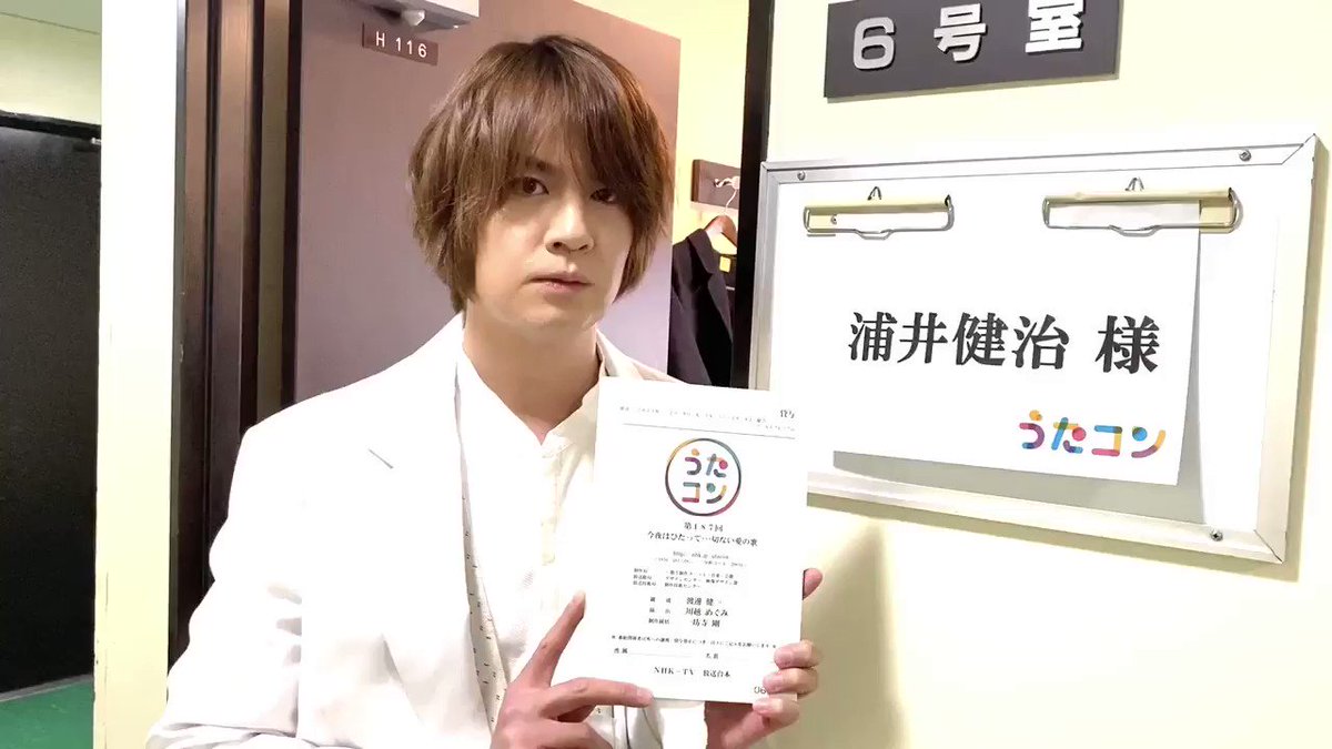 浦井健治 Staffさん Kenji Staff のカレンダー ブログ形式twitter Meyou ミーユー