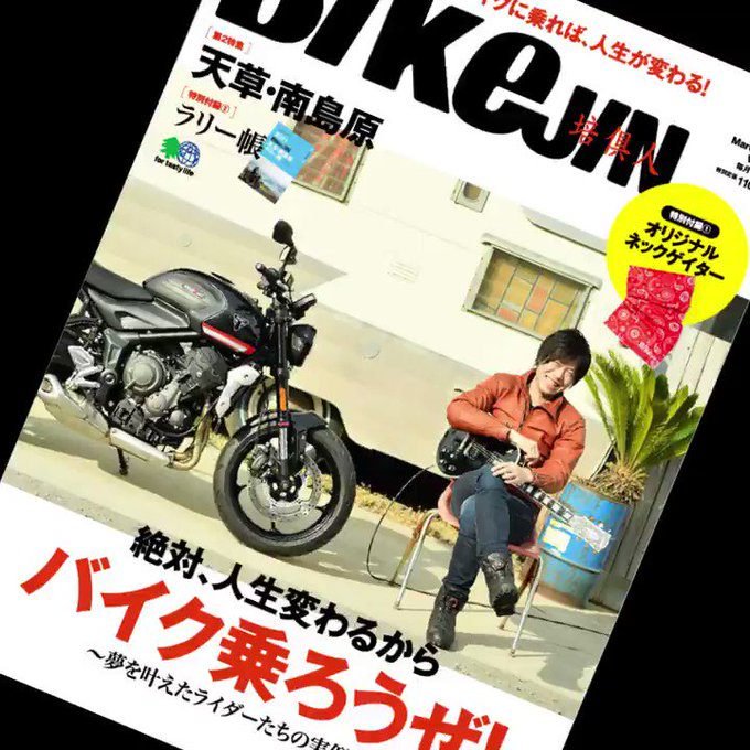 バイクライフのtwitterイラスト検索結果