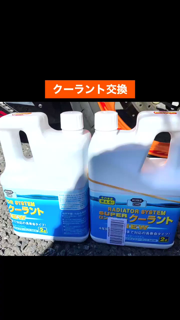 あんみつ على X: 