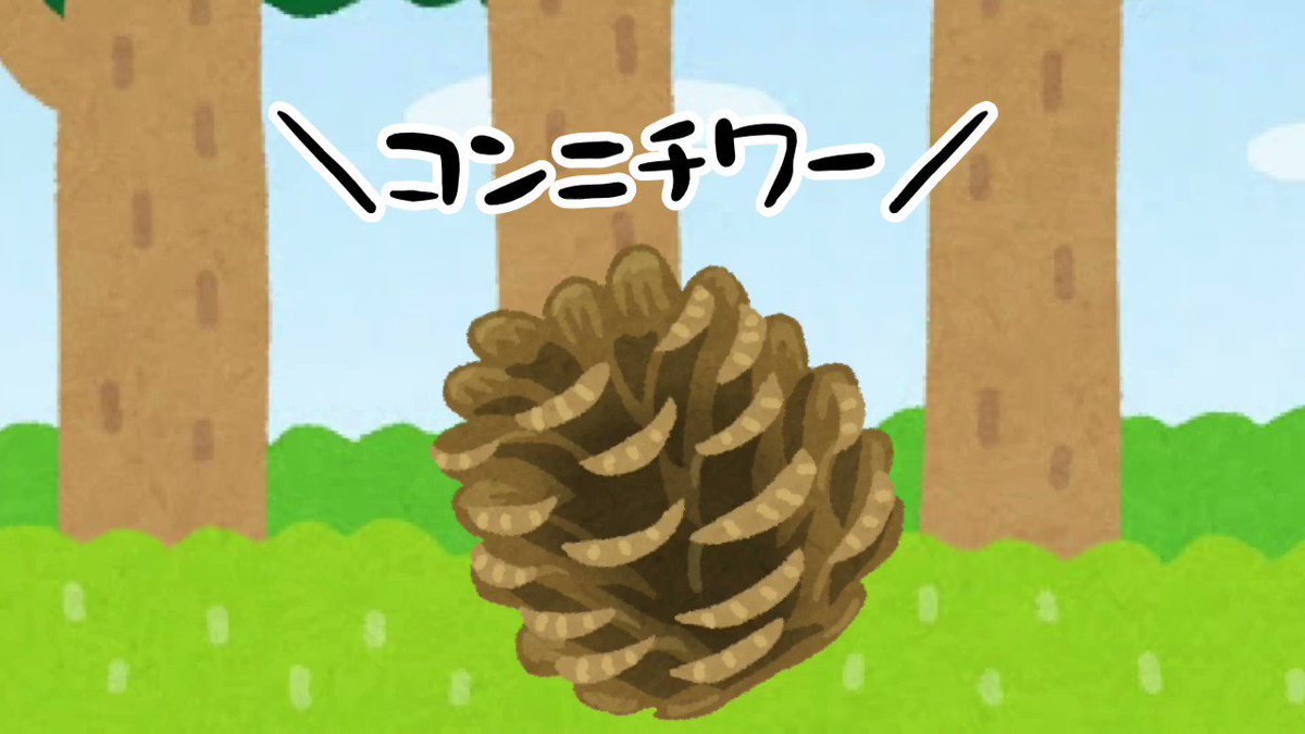 ゆるキャン Season2 最新情報まとめ みんなの評価 レビューが見れる ナウティスモーション 32ページ目