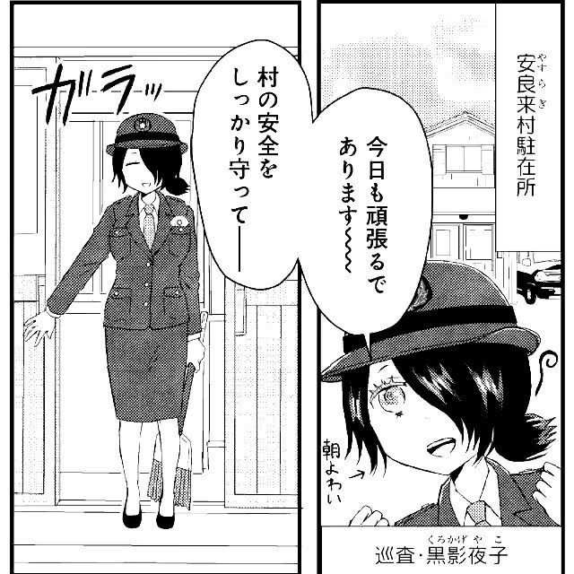 唐草ミチル Jacaranda0116 さんのマンガ一覧 ツイコミ 仮