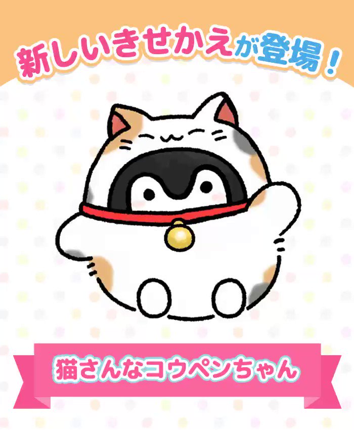 きみとおはなしコウペンちゃん【公式】 в X: „はなまるメンバー