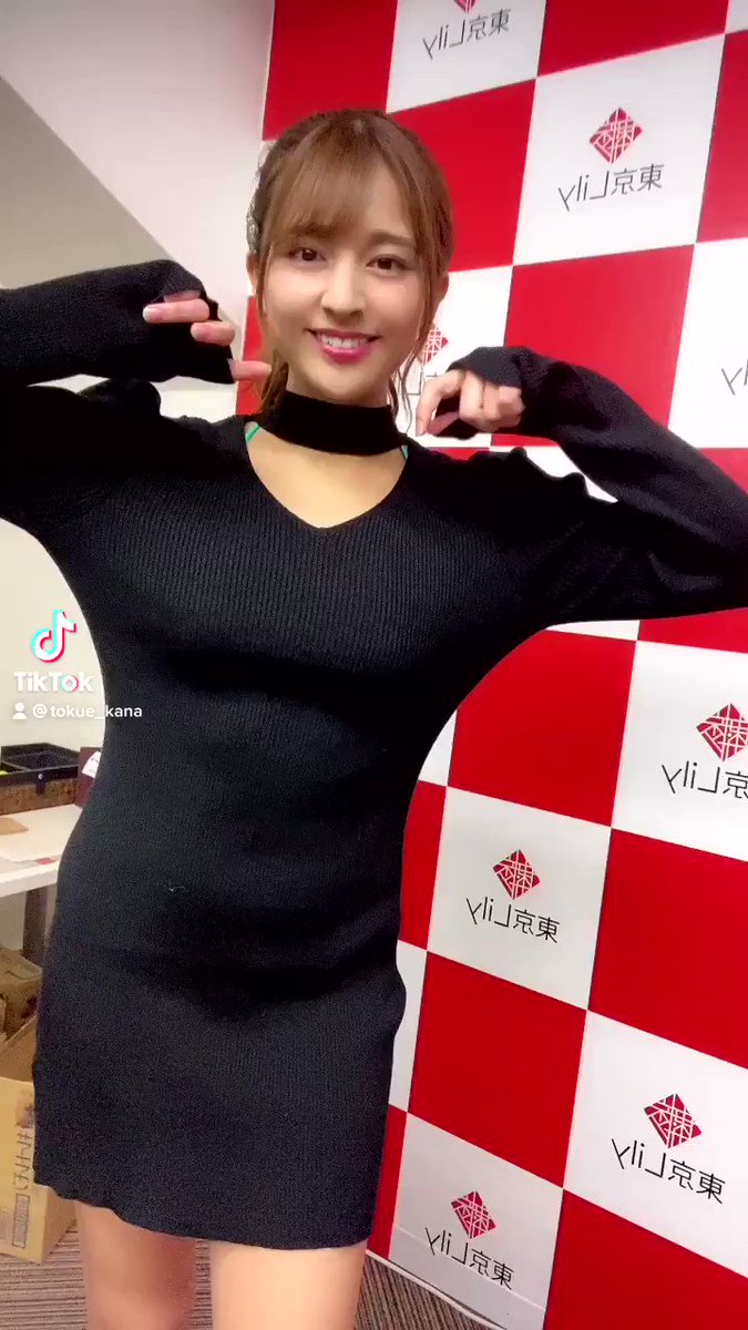 ツイッター 徳江 かな