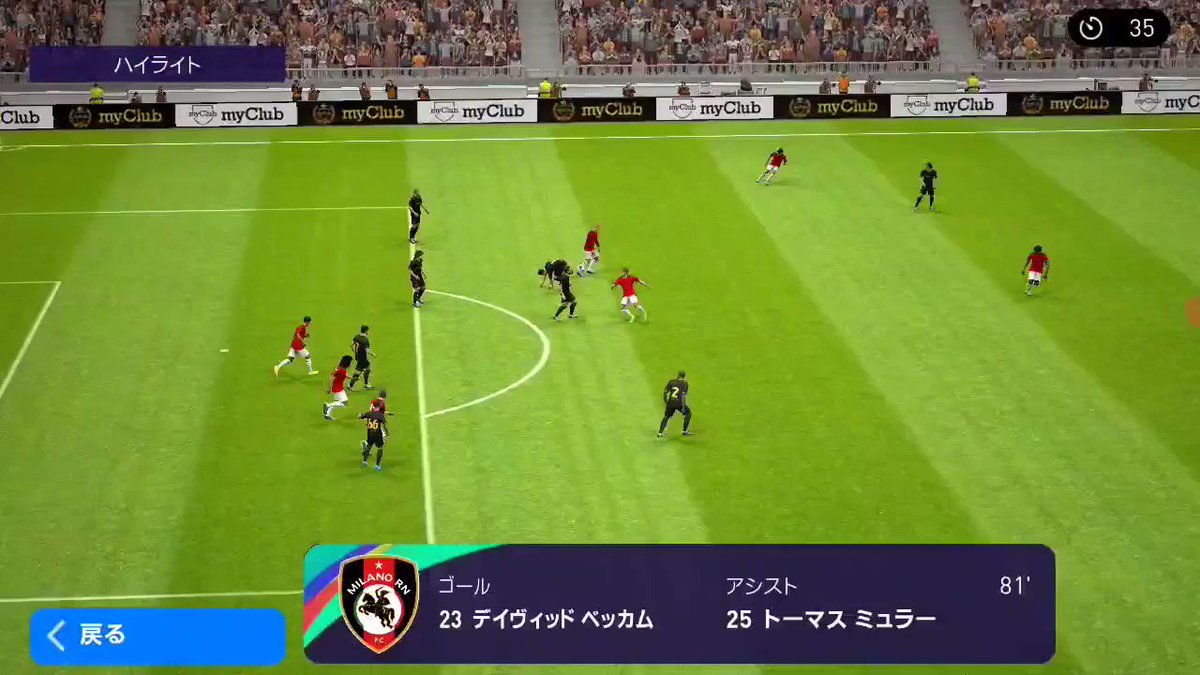 0以上 ウイイレ ベッカム レアル 素晴らしいサッカーの写真 0以上 ウイイレ ベッカム レアル 素晴らしいサッカーの写真
