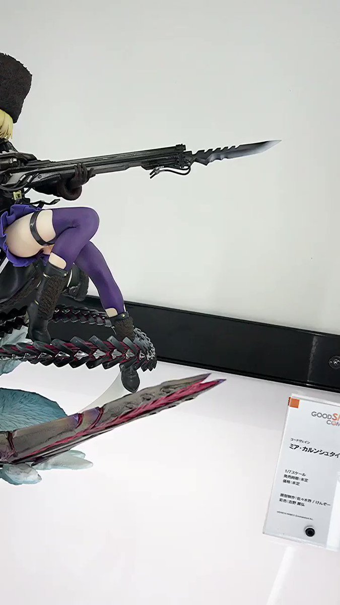 グッドスマイルカンパニー ミア・カルンシュタイン 1/7スケール