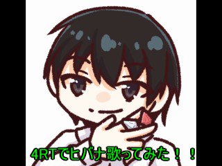 ヒバナ歌ってみたのtwitterイラスト検索結果