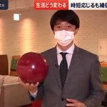 テレビ番組のリポーター、リポートしながらストライクを出してしまう!