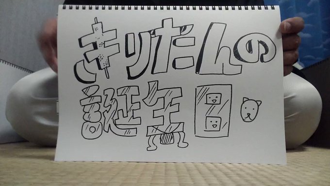 五目 そろそろ本気出す S Recent Tweets 10 Whotwi Graphical Twitter Analysis 五目 そろそろ本気出す S Recent Tweets 10 Whotwi Graphical Twitter Analysis