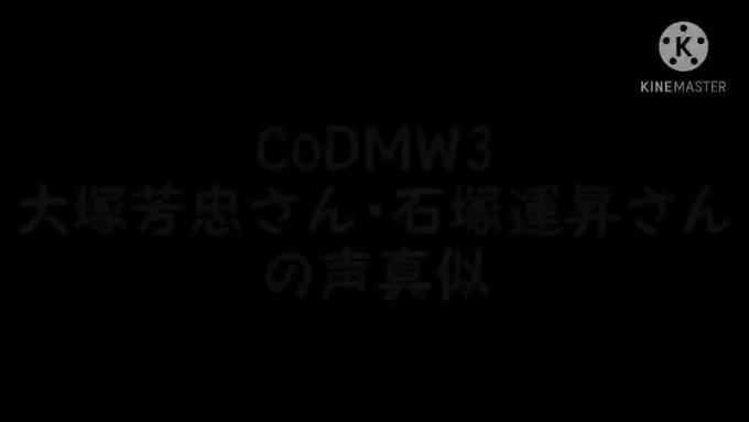 大塚芳忠 の人気がまとめてわかる 評価や評判 感想などを1週間ごとに紹介 ついラン 大塚芳忠 の人気がまとめてわかる 評価や評判 感想などを1週間ごとに紹介 ついラン