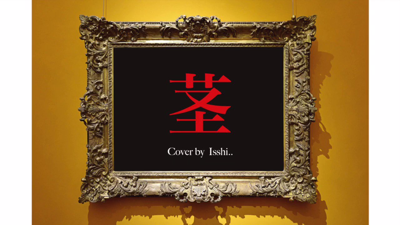 Isshi Isshi Twitter