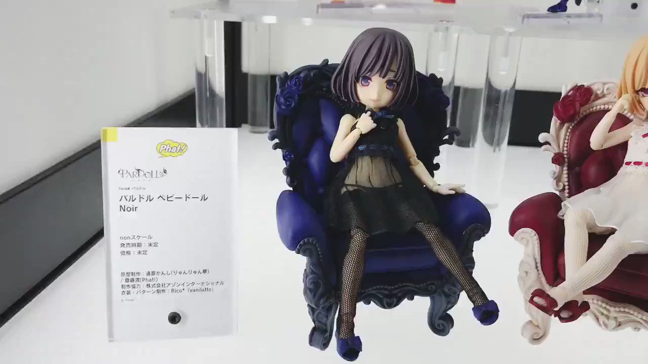 Pardoll -パルドル- ベビードール Blanc Noir - コミック/アニメ