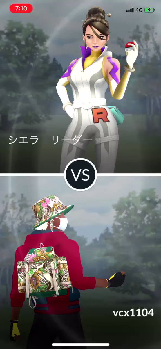 ポケモンセンターオンライン ロケット団のレシーバー(U){グッズ