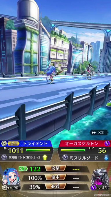 公式 ファントム オブ キル6 5周年 戦姫絶唱シンフォギアxd Unlimitedコラボ開催中 さん のツイート いる の検索結果 1 Whotwi グラフィカルtwitter分析 公式 ファントム オブ キル6 5周年 戦姫絶唱シンフォギアxd Unlimitedコラボ開催中 さん のツイート いる の検索結果 1 Whotwi グラフィカルtwitter分析